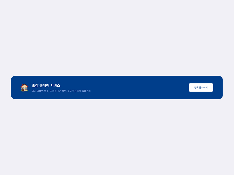 베라키스튜디오 대표 포트폴리오